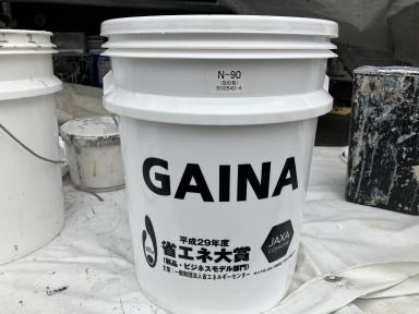 現場施工ブログ　折板屋根の塗装　断熱性・遮熱性共に優れた塗料「GAINA」で施工
