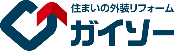 外装リフォーム専門店のガイソー豊橋店/豊川店